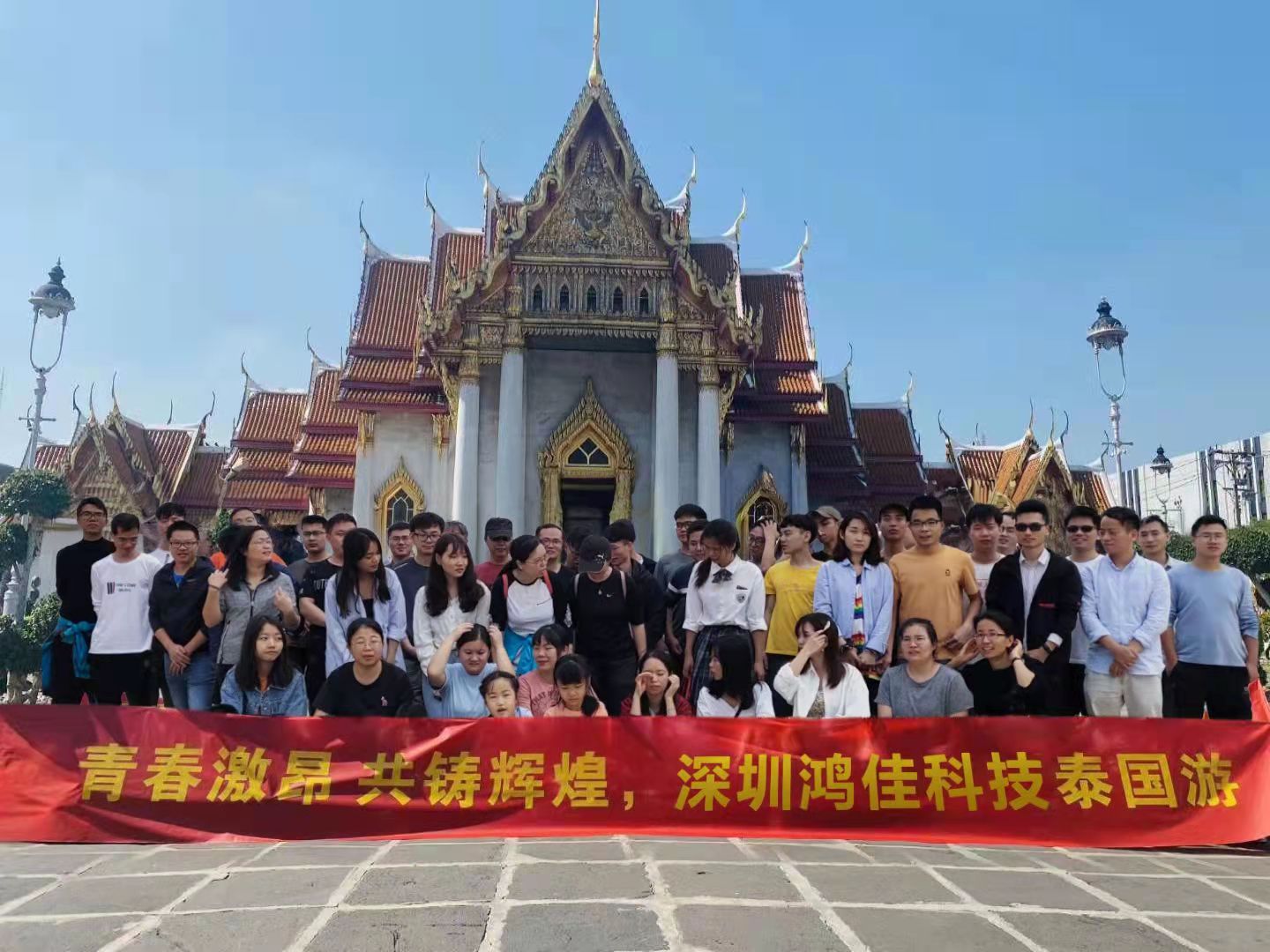 4泊5日のタイへ社員旅行